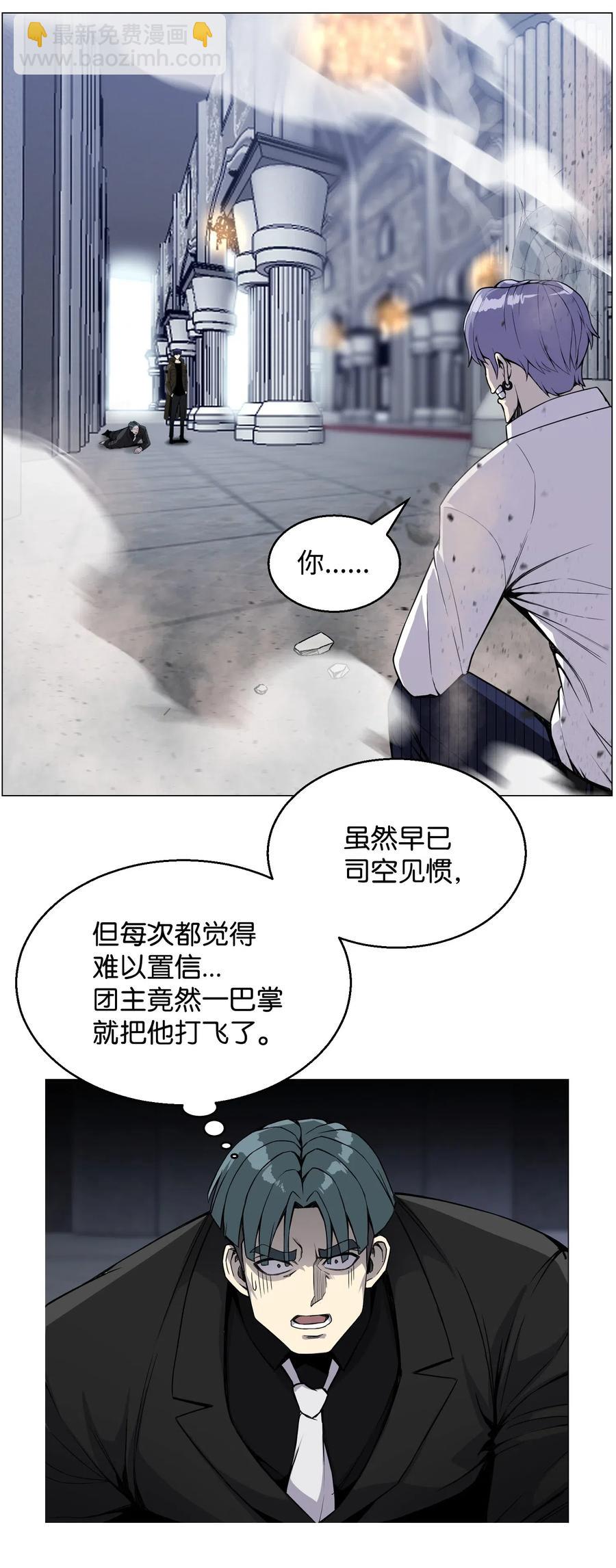 43 惊天一击(1/2)-第43话