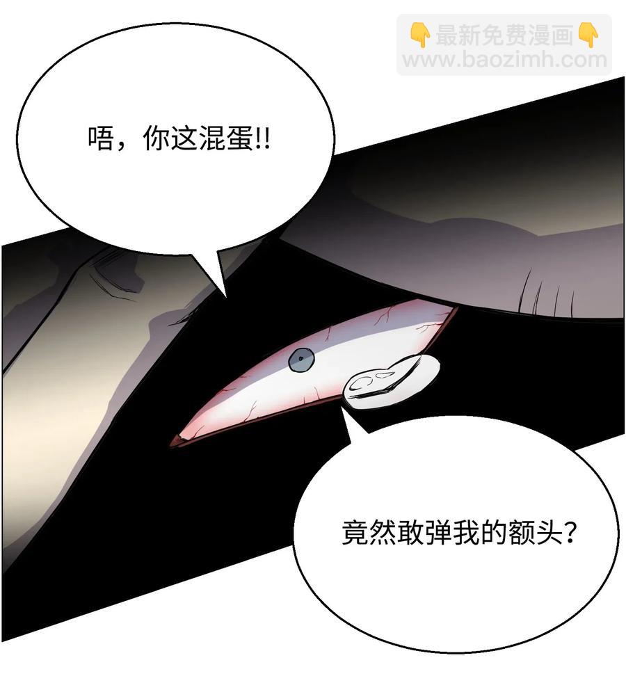 43 惊天一击(1/2)-第43话