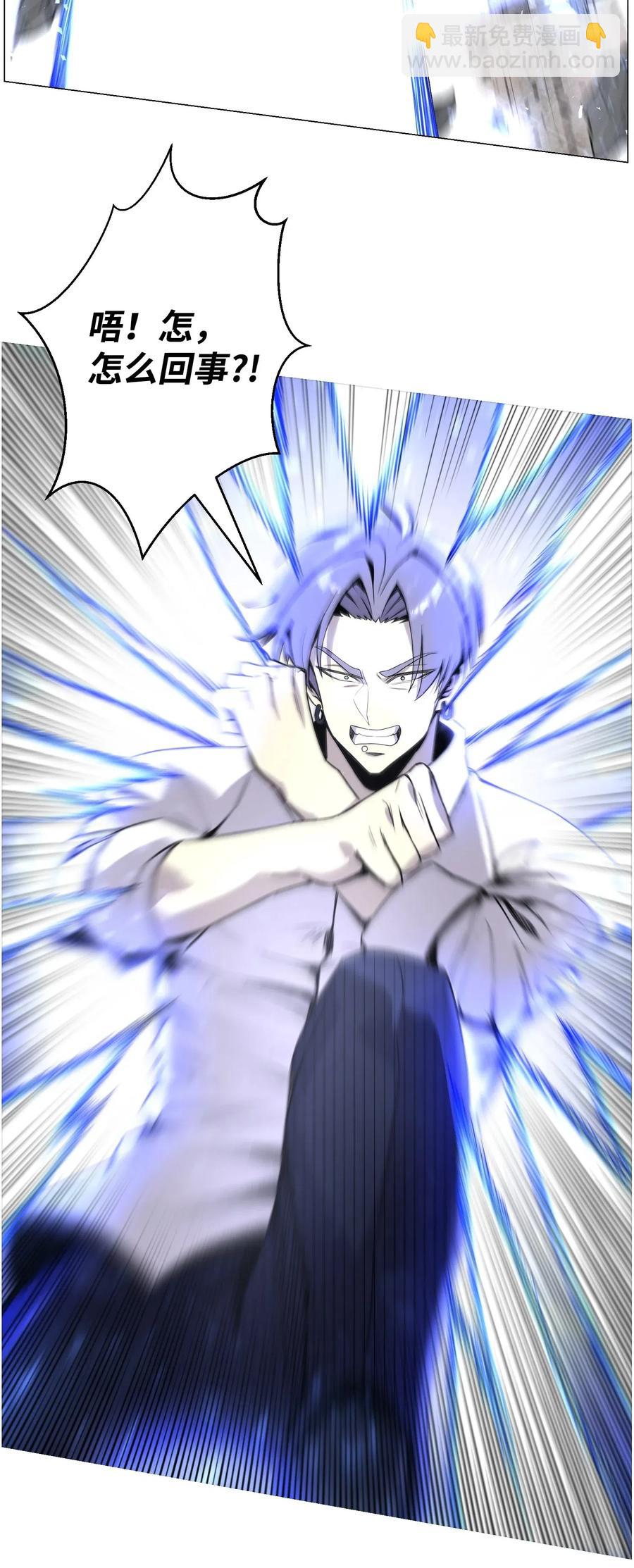 43 惊天一击(1/2)-第43话