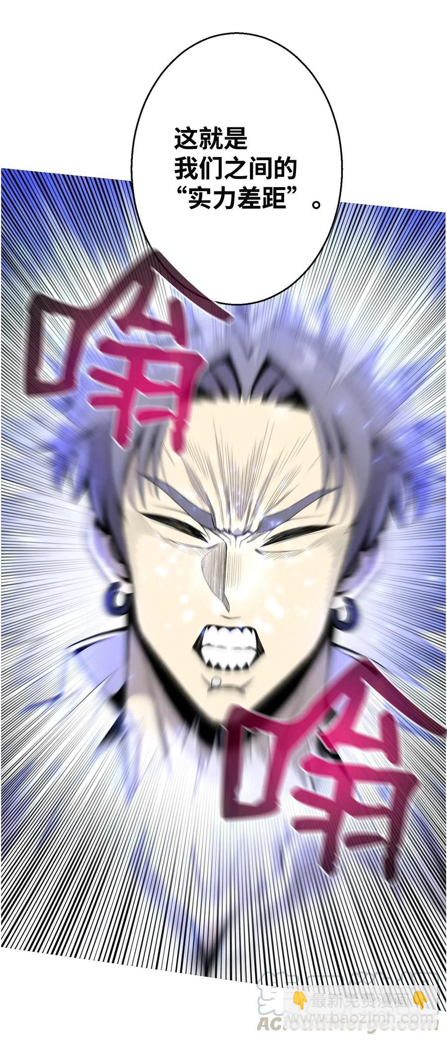 43 惊天一击(1/2)-第43话