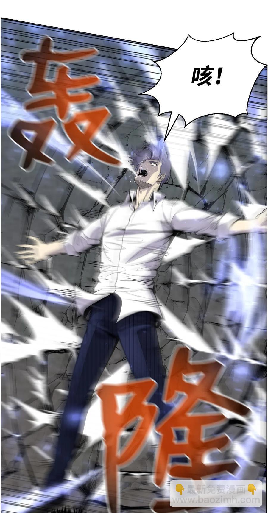 43 惊天一击(1/2)-第43话