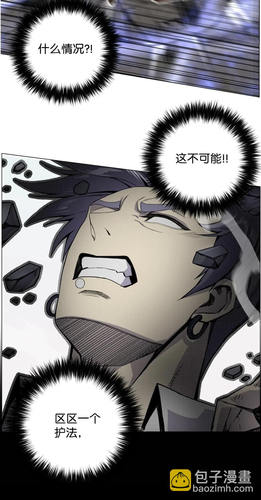 43 惊天一击(1/2)-第43话