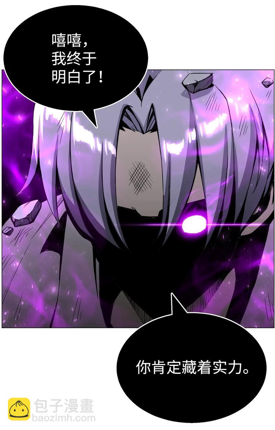 43 惊天一击(1/2)-第43话