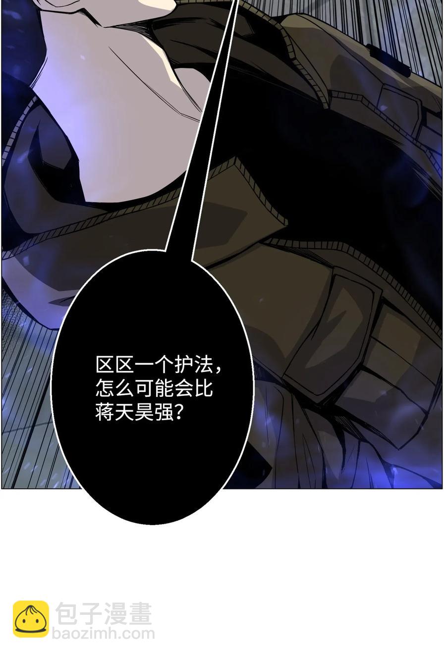 43 惊天一击(1/2)-第43话