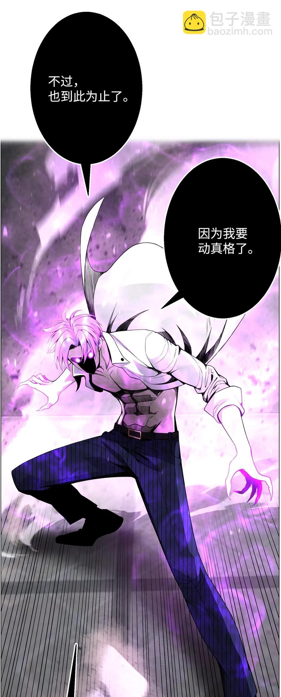 43 惊天一击(1/2)-第43话