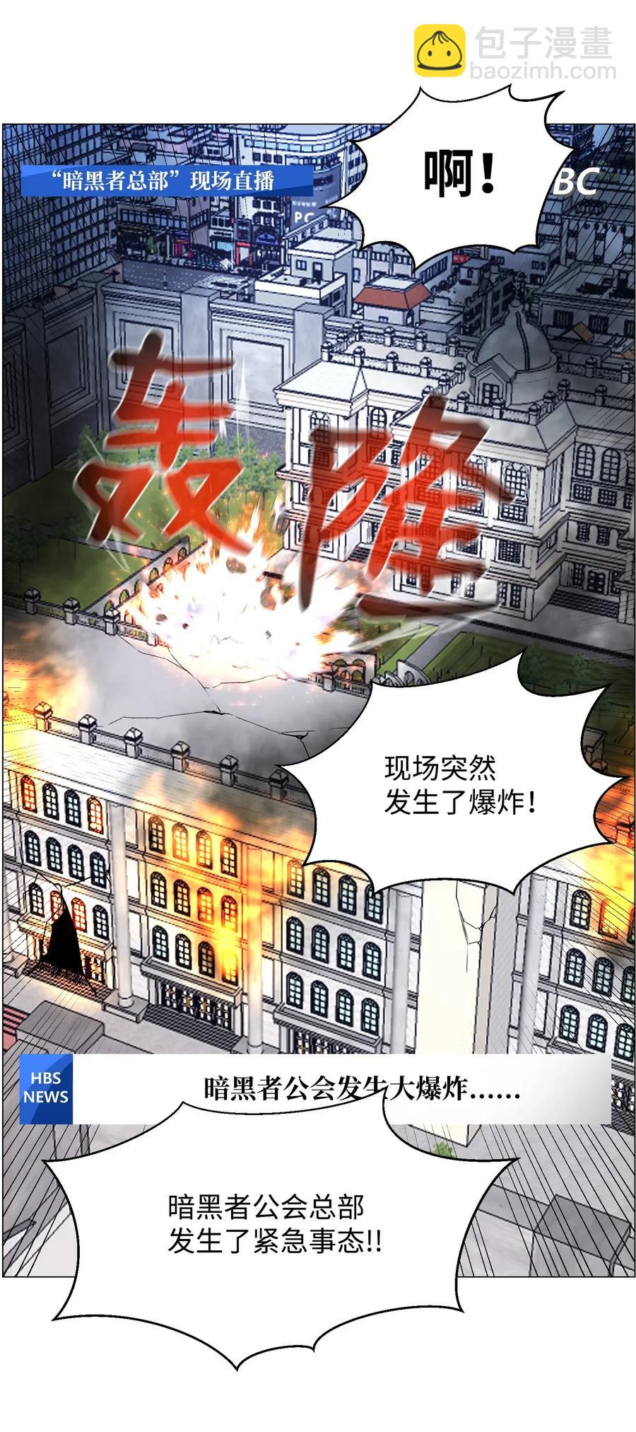 43 惊天一击(1/2)-第43话