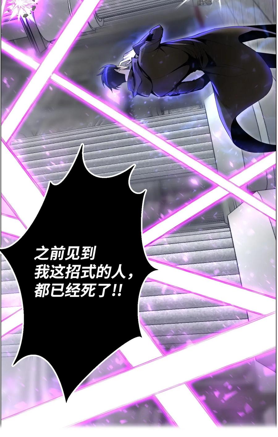 43 惊天一击(1/2)-第43话