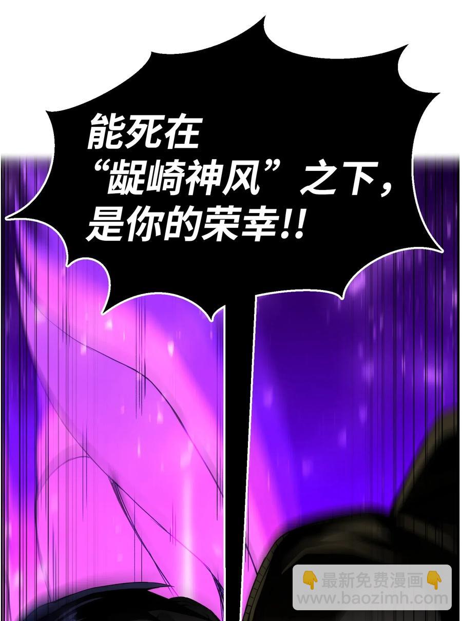 43 惊天一击(1/2)-第43话