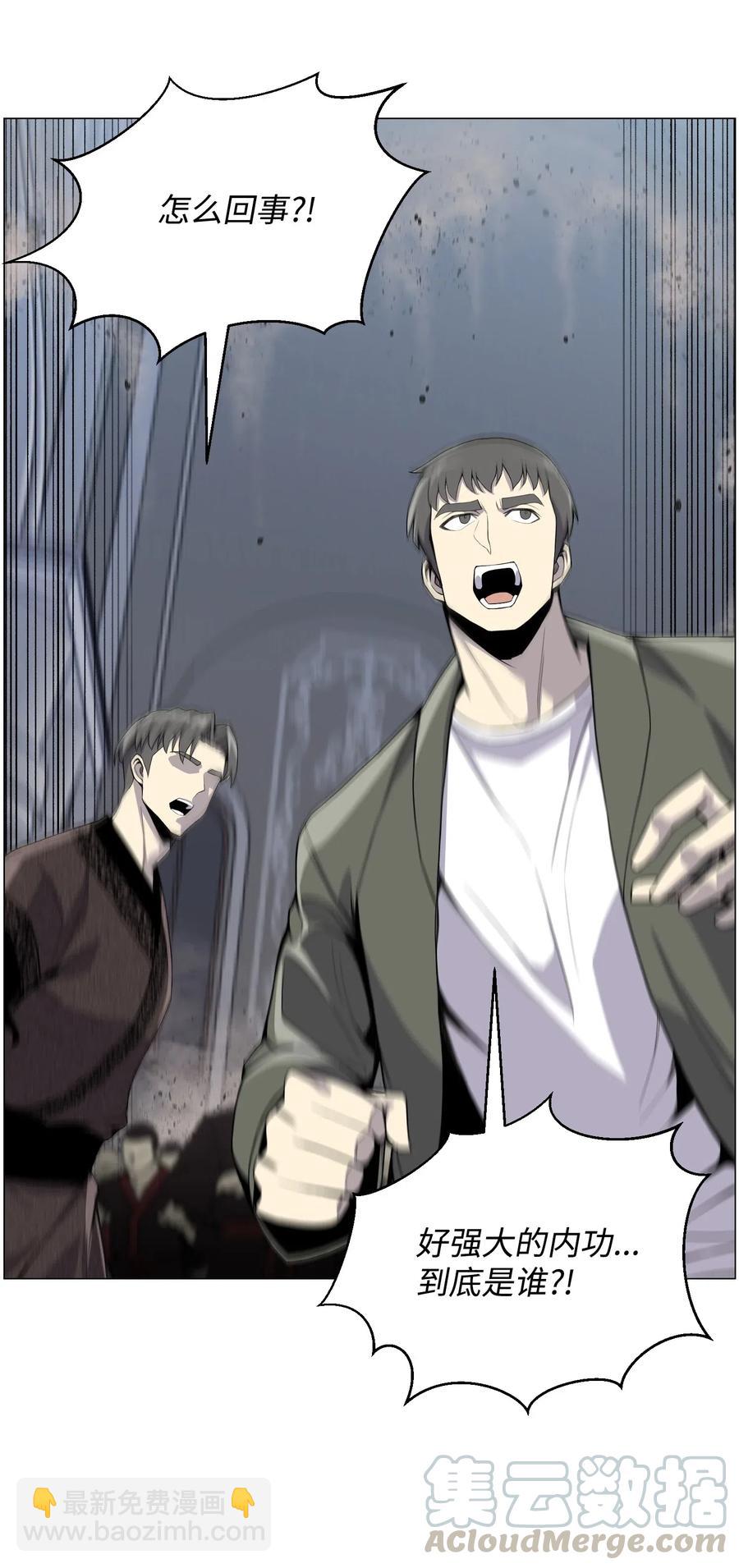 43 惊天一击(1/2)-第43话