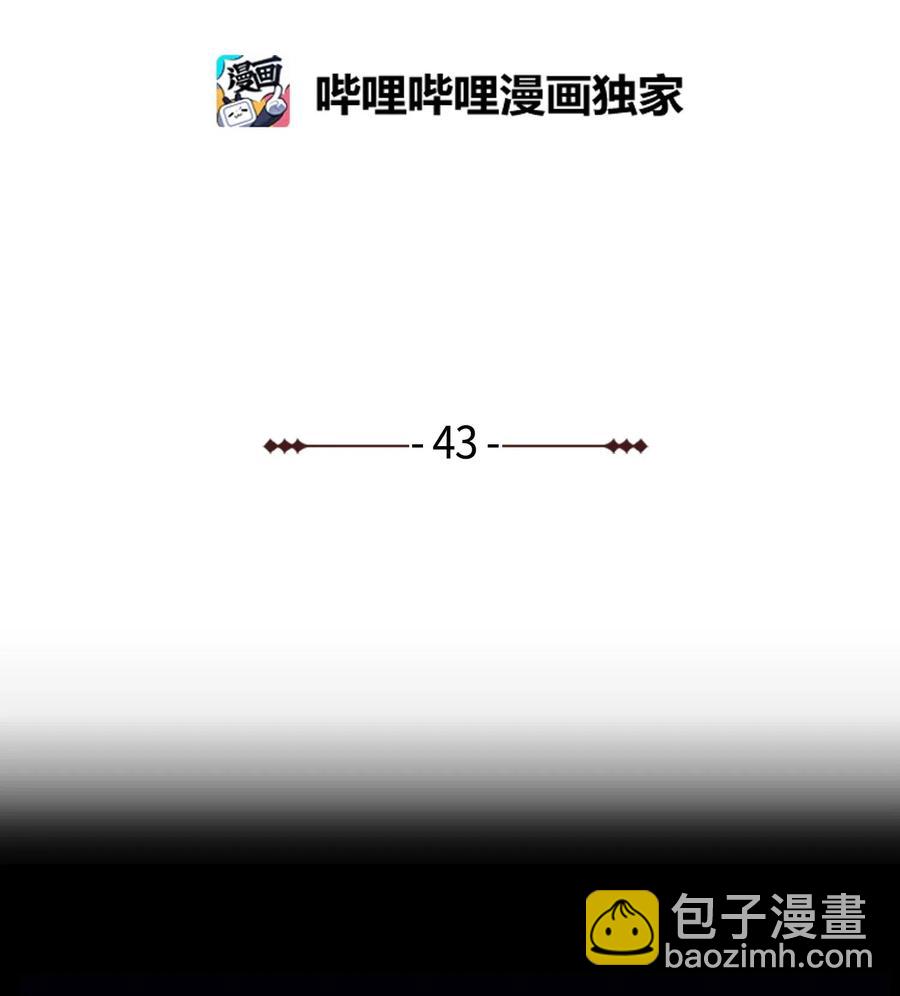 43 惊天一击(1/2)-第43话