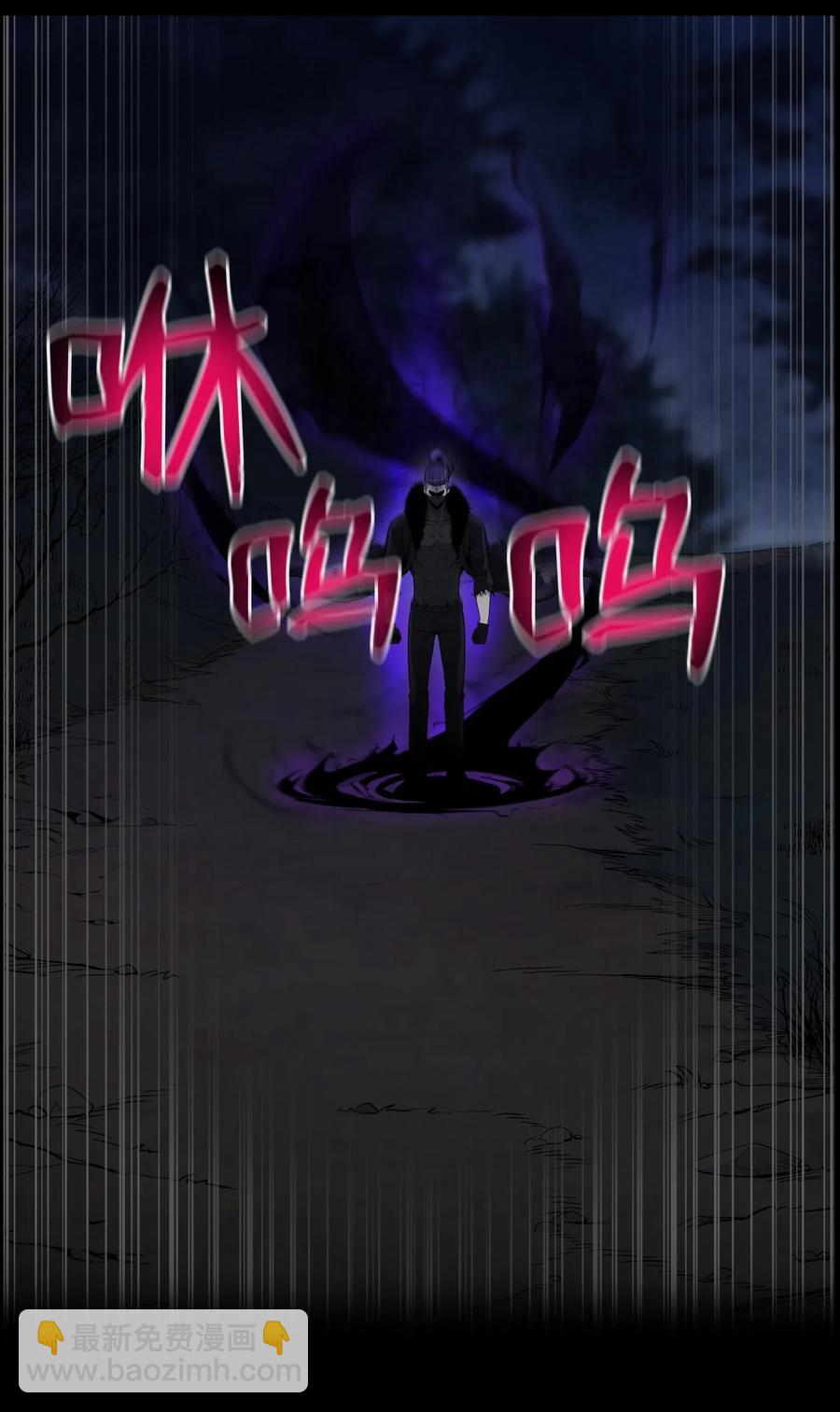 45 陷阱(1/2)-第45话