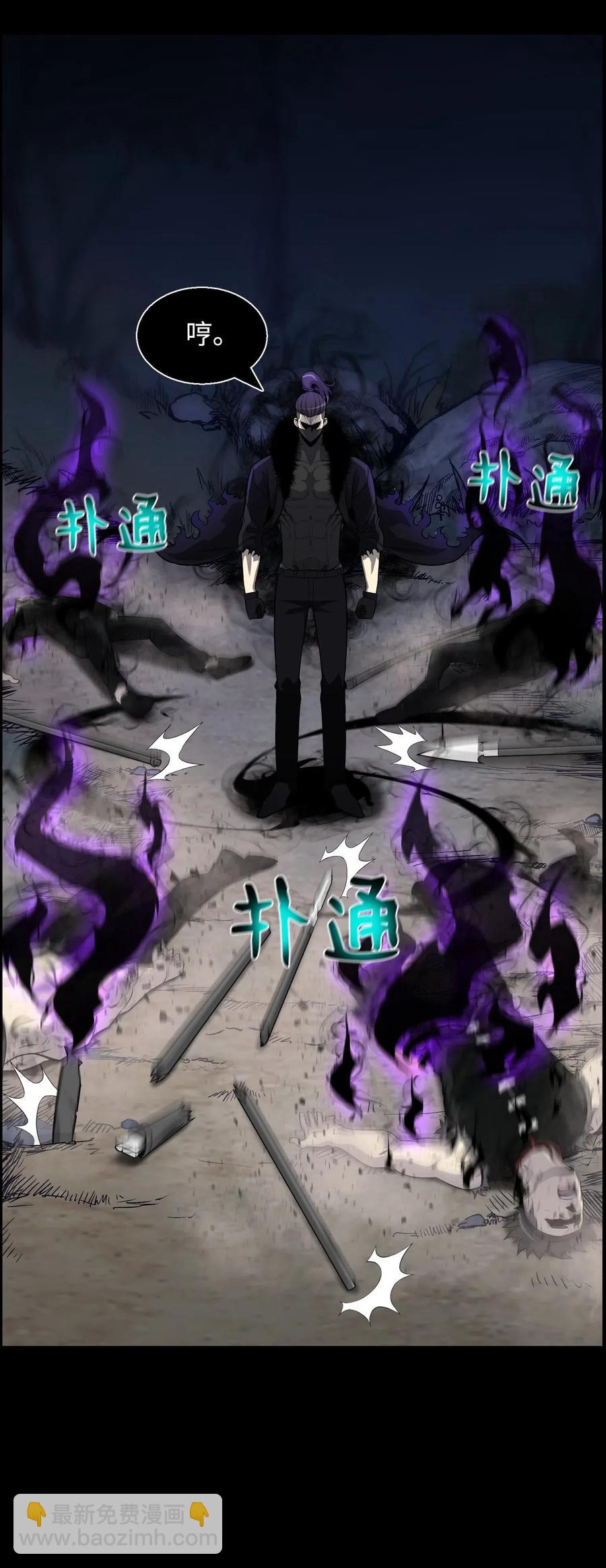 45 陷阱(1/2)-第45话