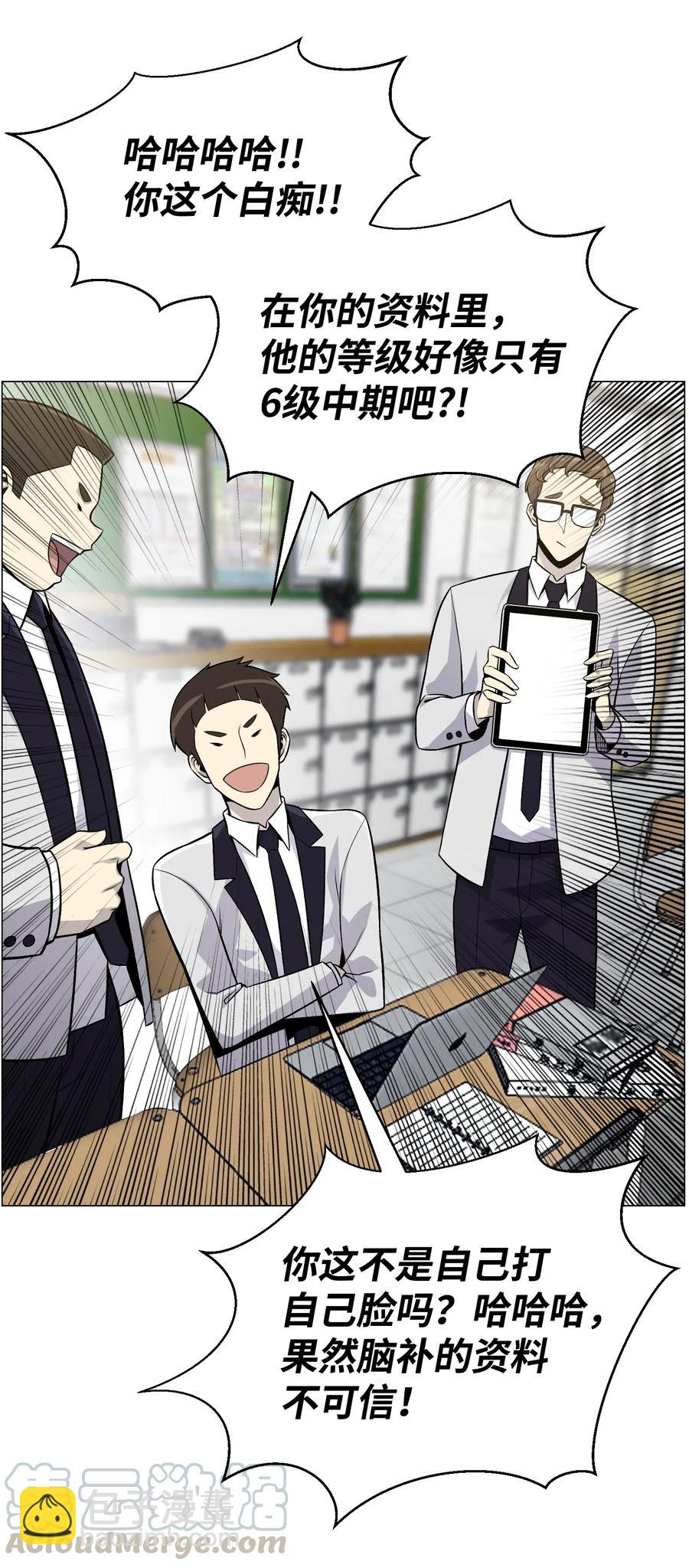 49 下一个阶段(1/2)-第49话