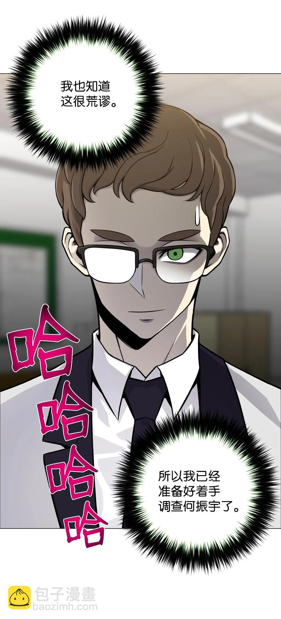 49 下一个阶段(1/2)-第49话