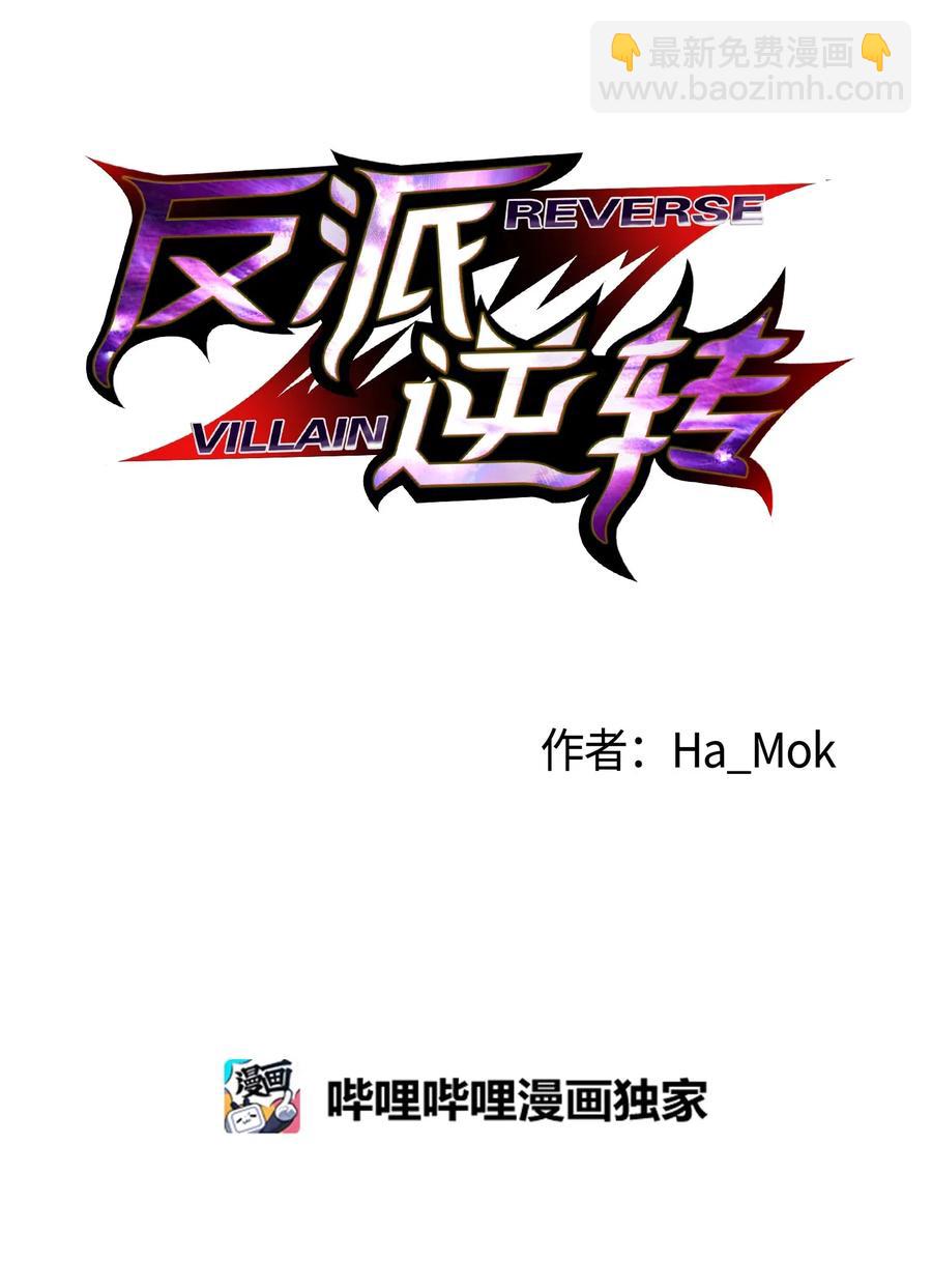 49 下一个阶段(1/2)-第49话