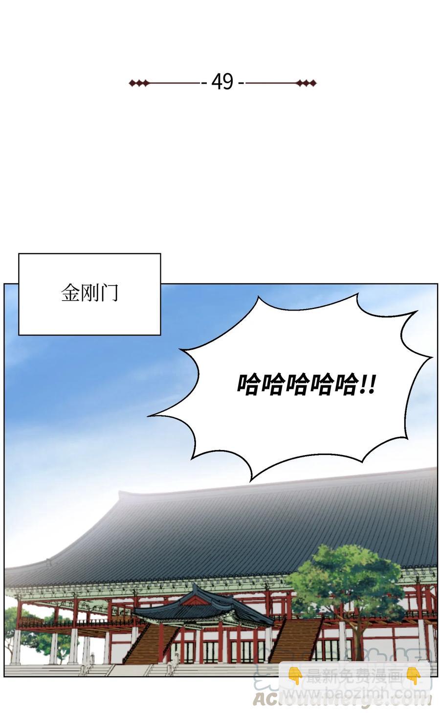 49 下一个阶段(1/2)-第49话