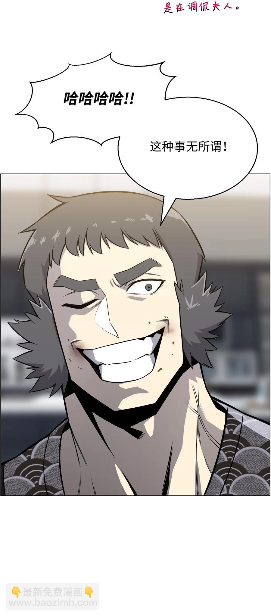 49 下一个阶段(1/2)-第49话