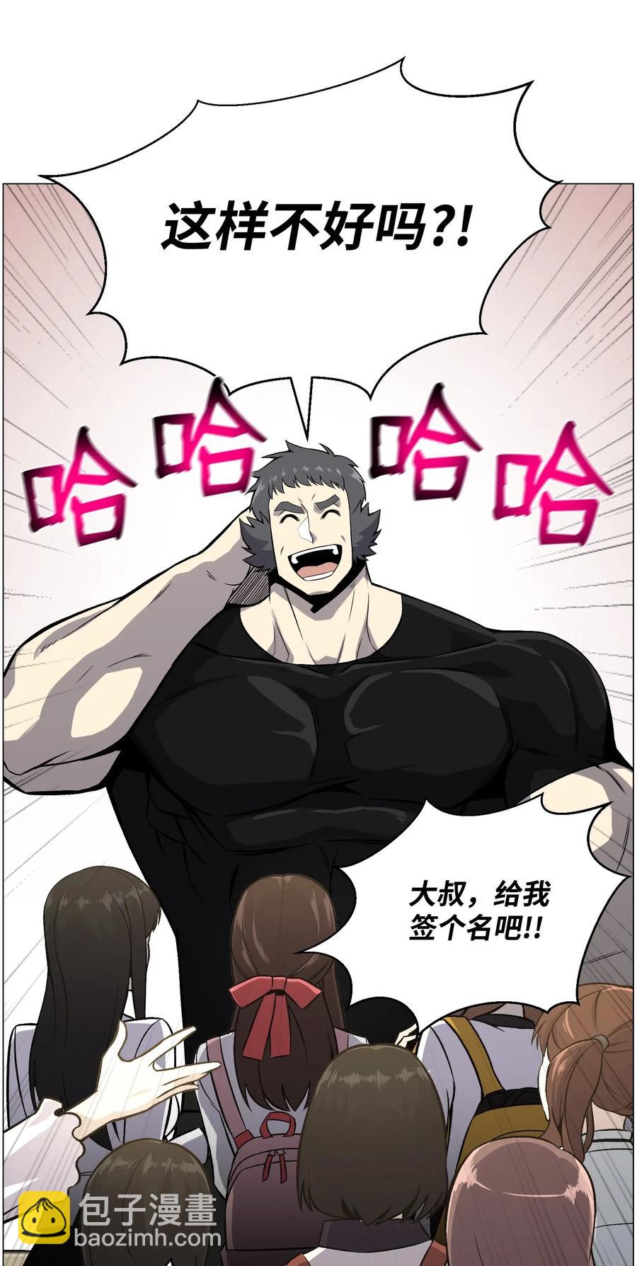 49 下一个阶段(1/2)-第49话