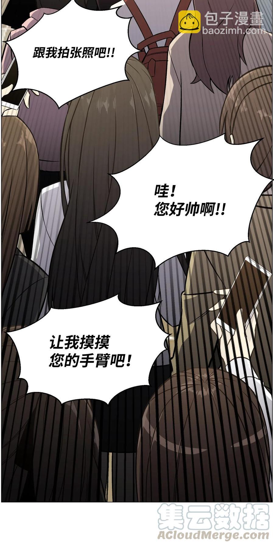 49 下一个阶段(1/2)-第49话