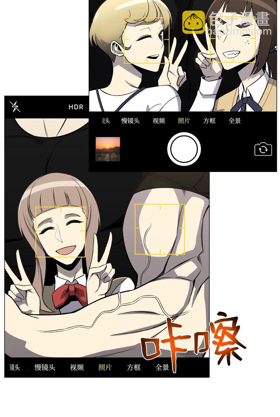 49 下一个阶段(1/2)-第49话