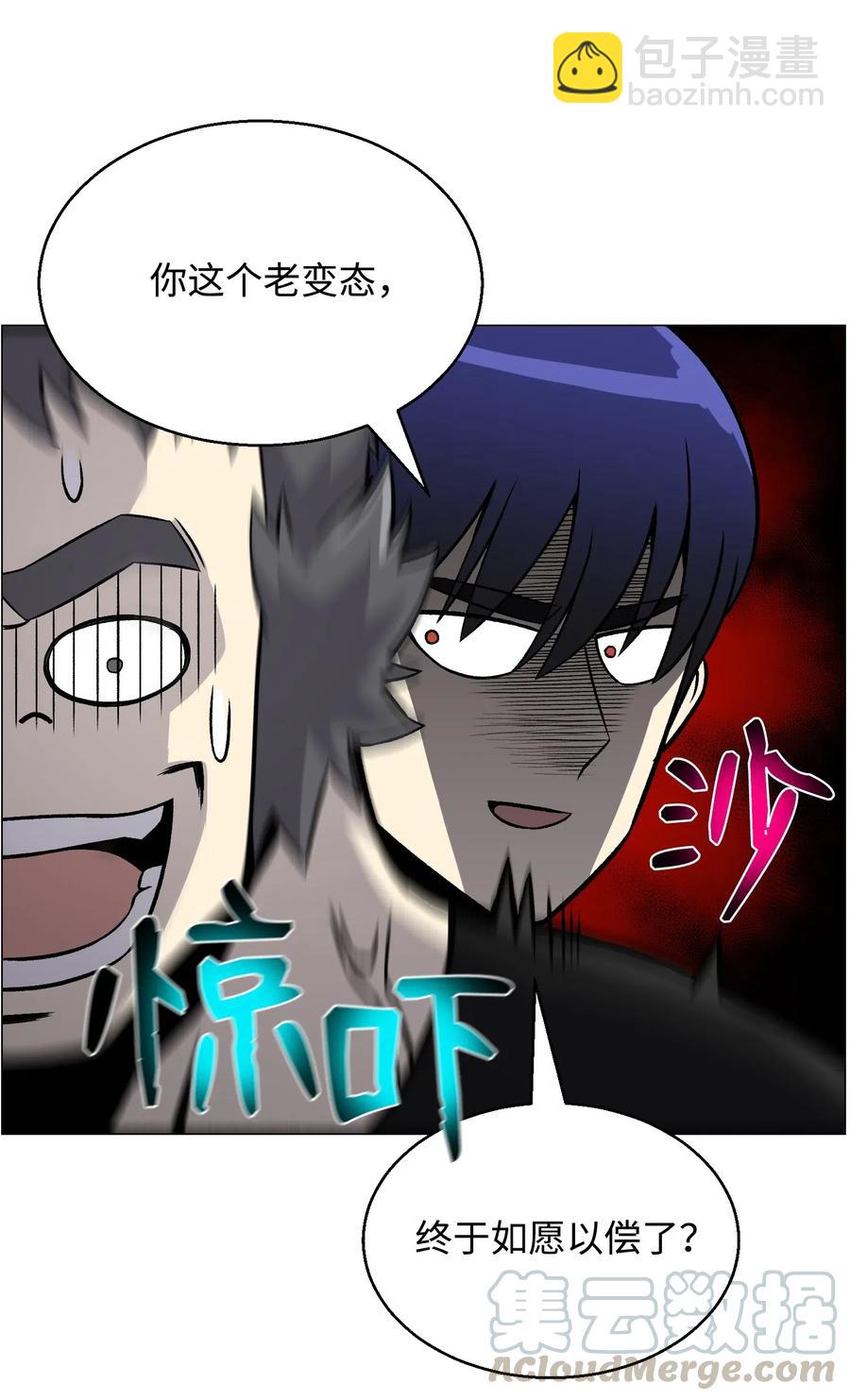 49 下一个阶段(1/2)-第49话