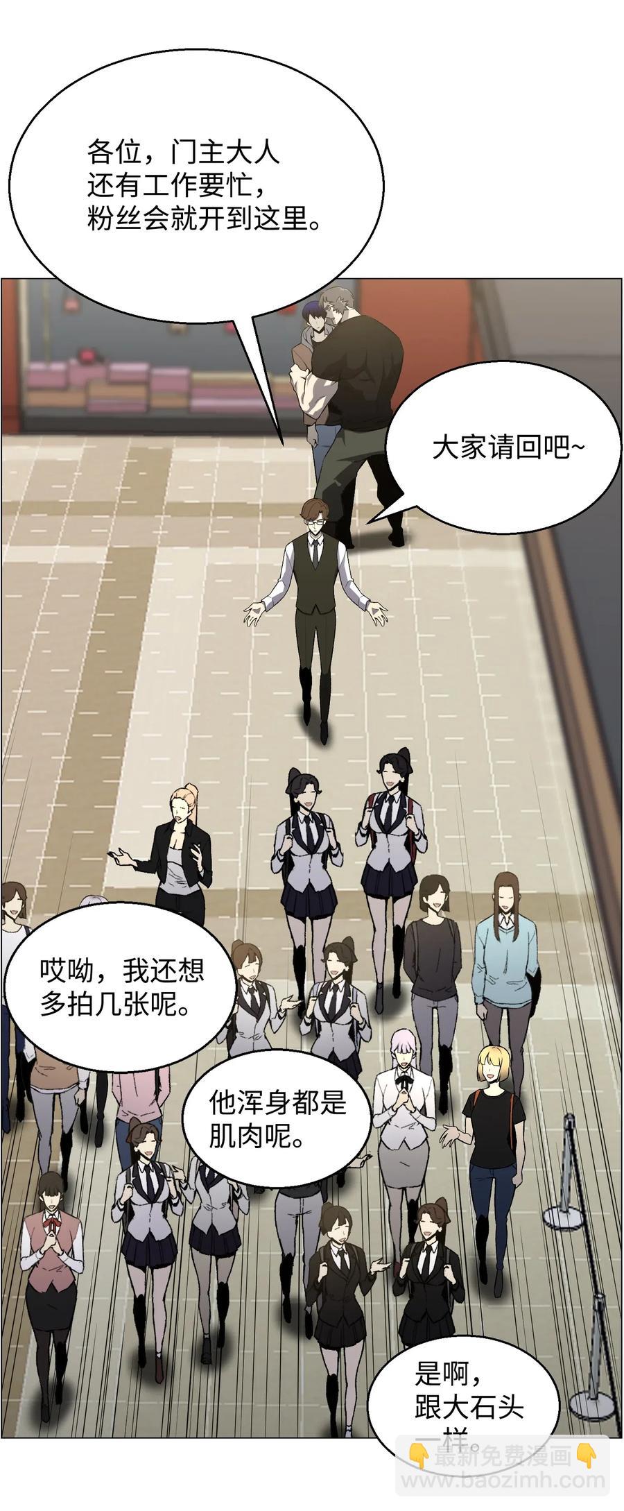 49 下一个阶段(1/2)-第49话