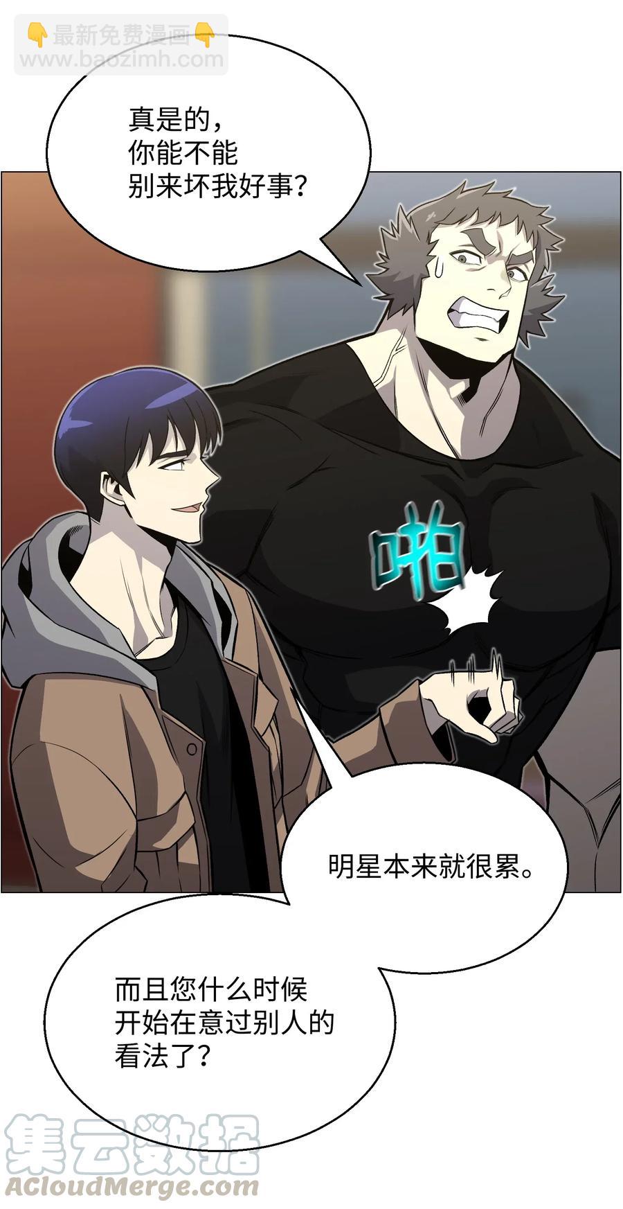 49 下一个阶段(1/2)-第49话