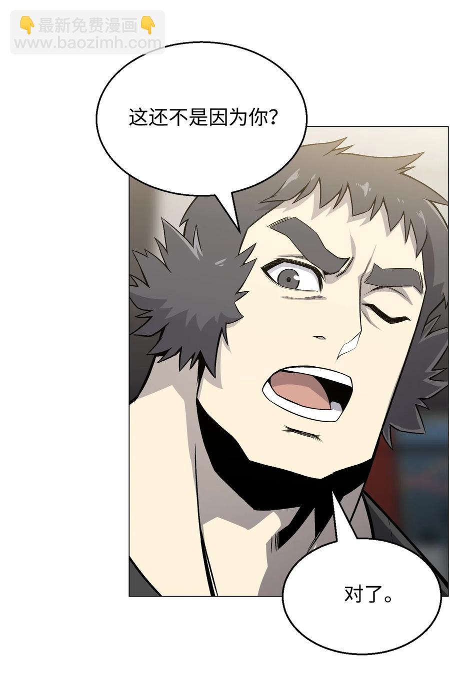 49 下一个阶段(1/2)-第49话