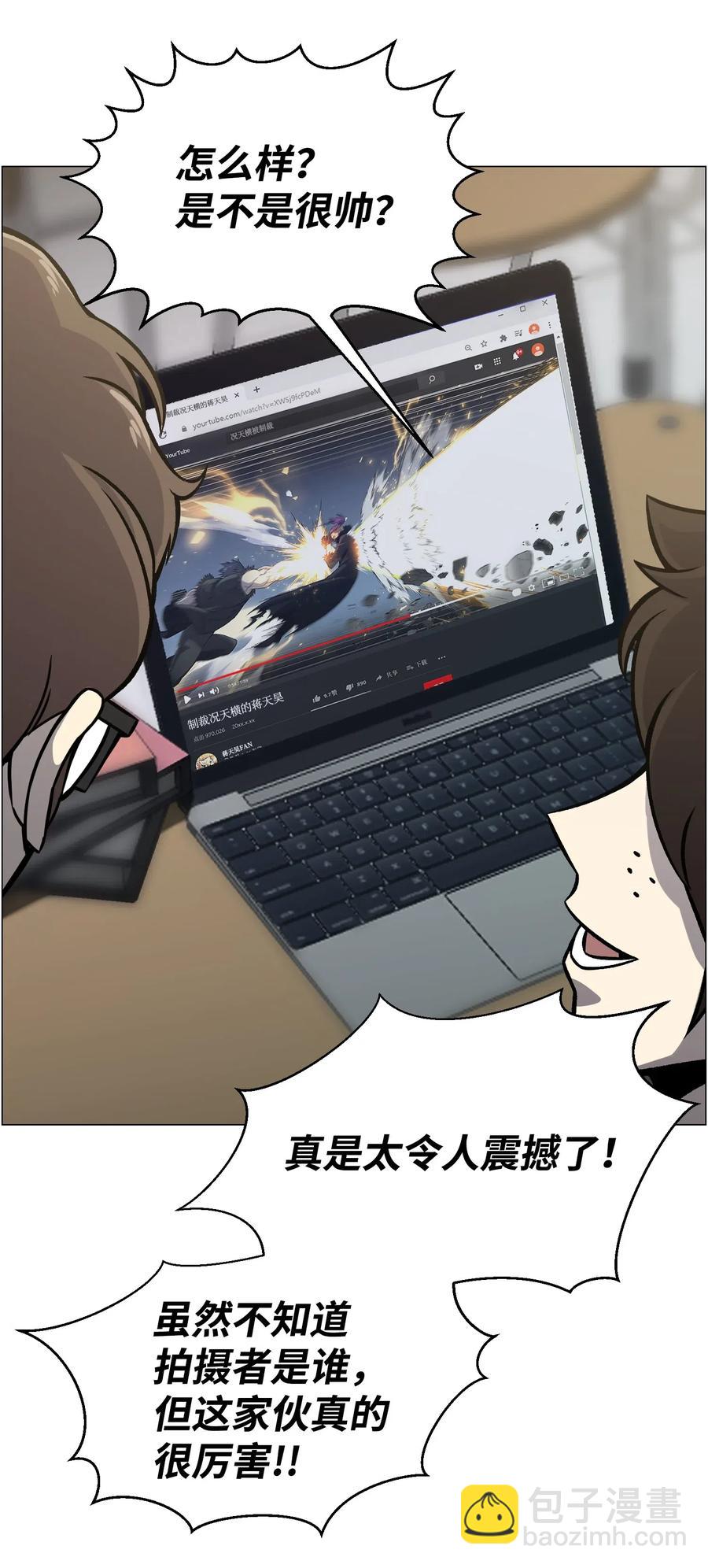 49 下一个阶段(1/2)-第49话