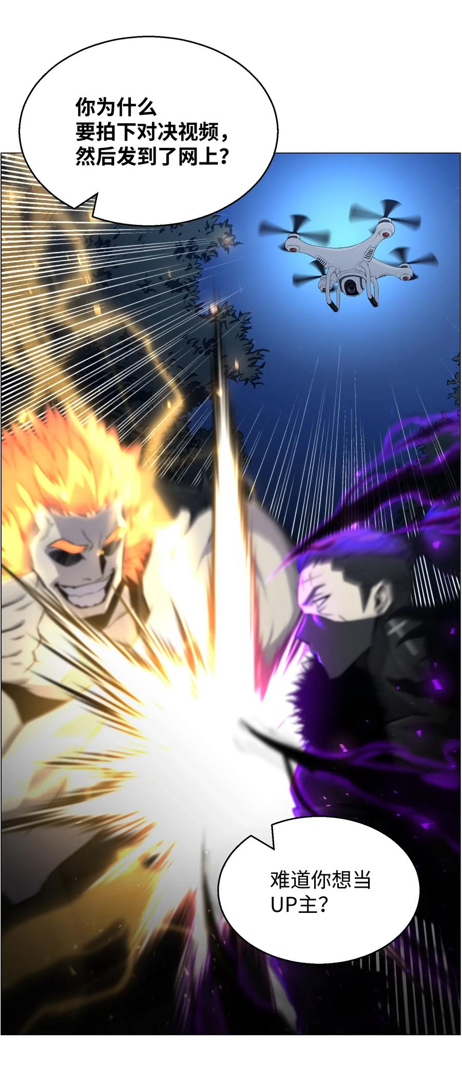 49 下一个阶段(1/2)-第49话