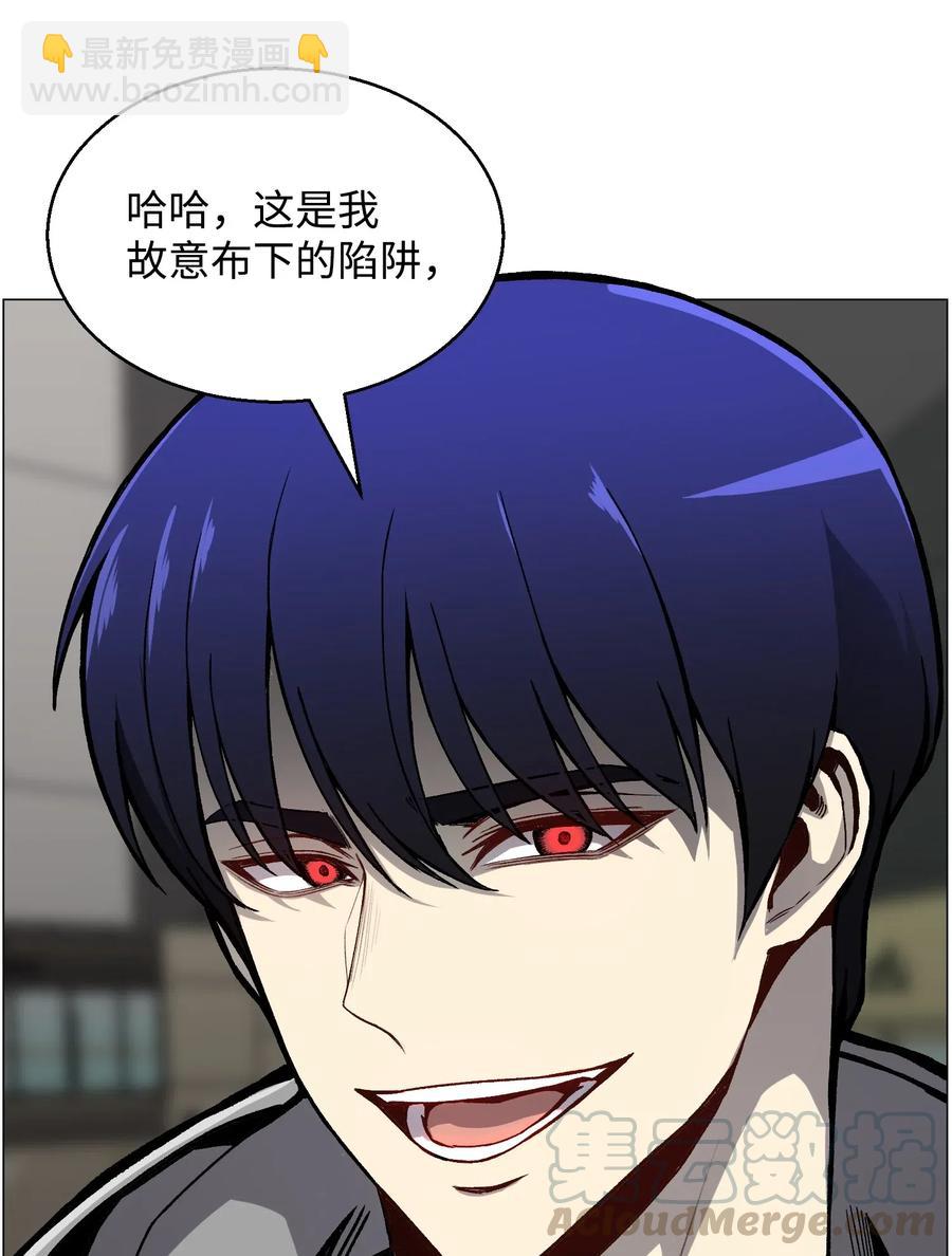 49 下一个阶段(1/2)-第49话