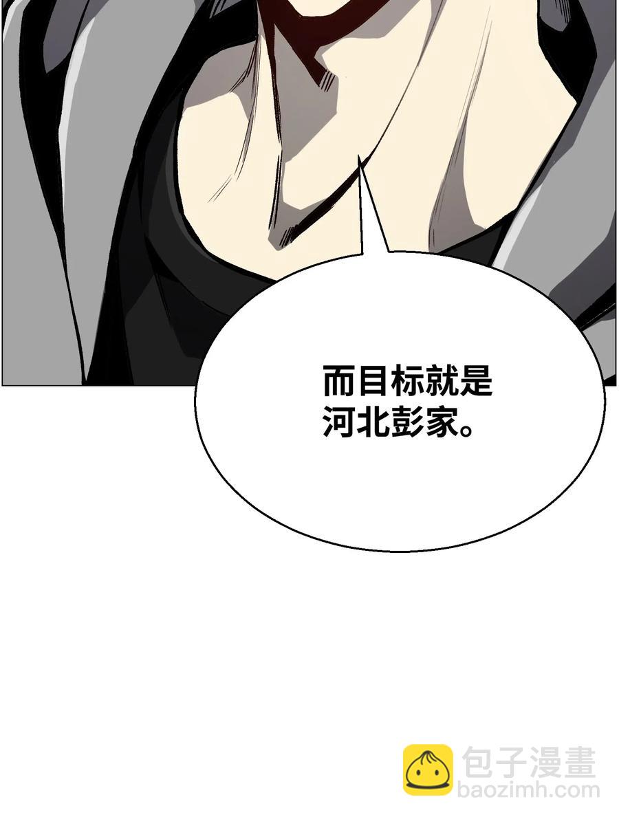 49 下一个阶段(1/2)-第49话