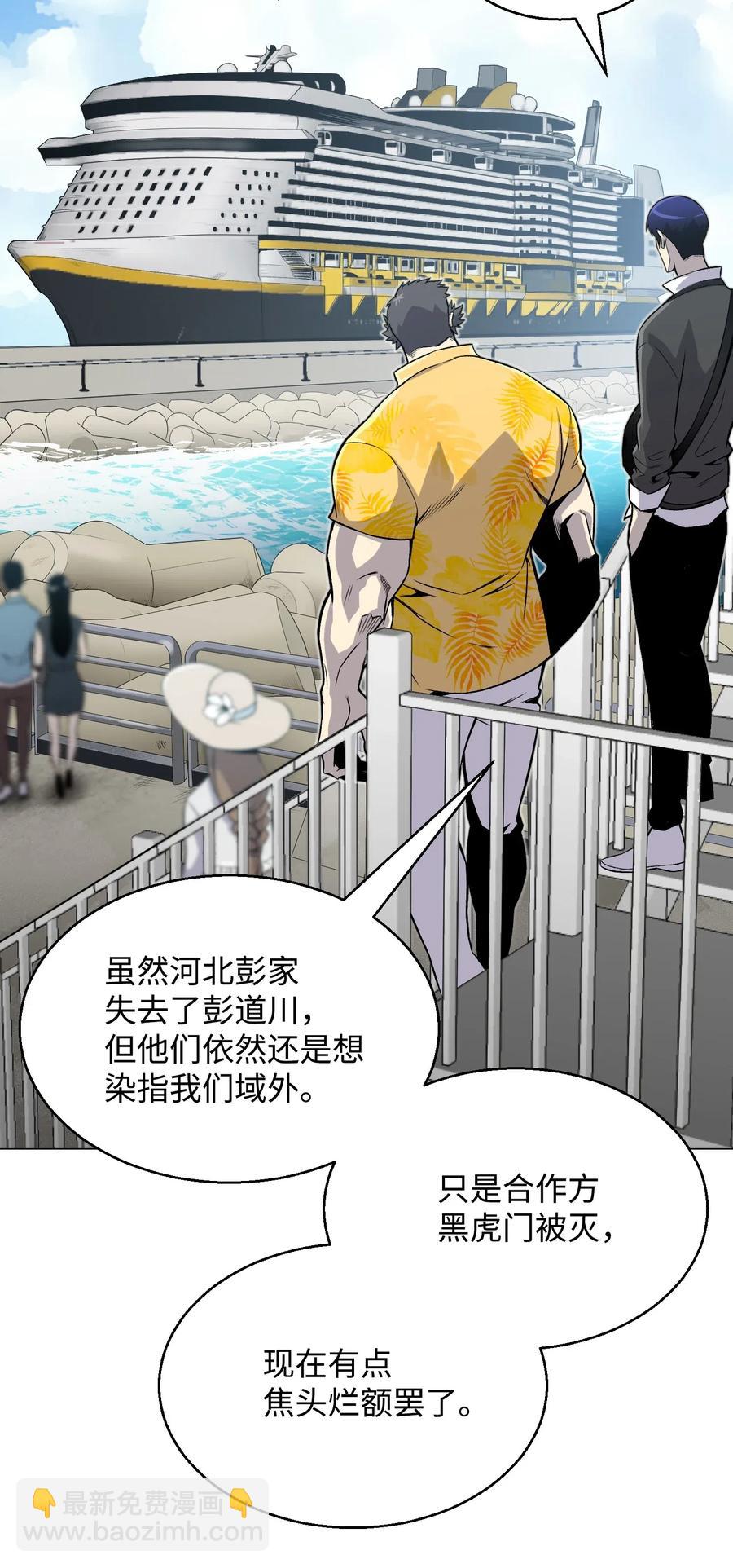 49 下一个阶段(1/2)-第49话