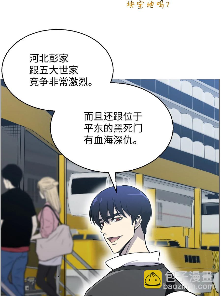 49 下一个阶段(1/2)-第49话