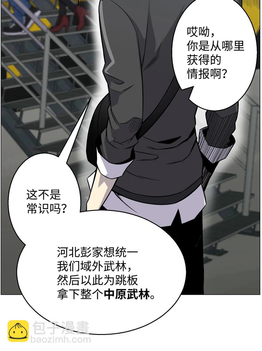 49 下一个阶段(1/2)-第49话