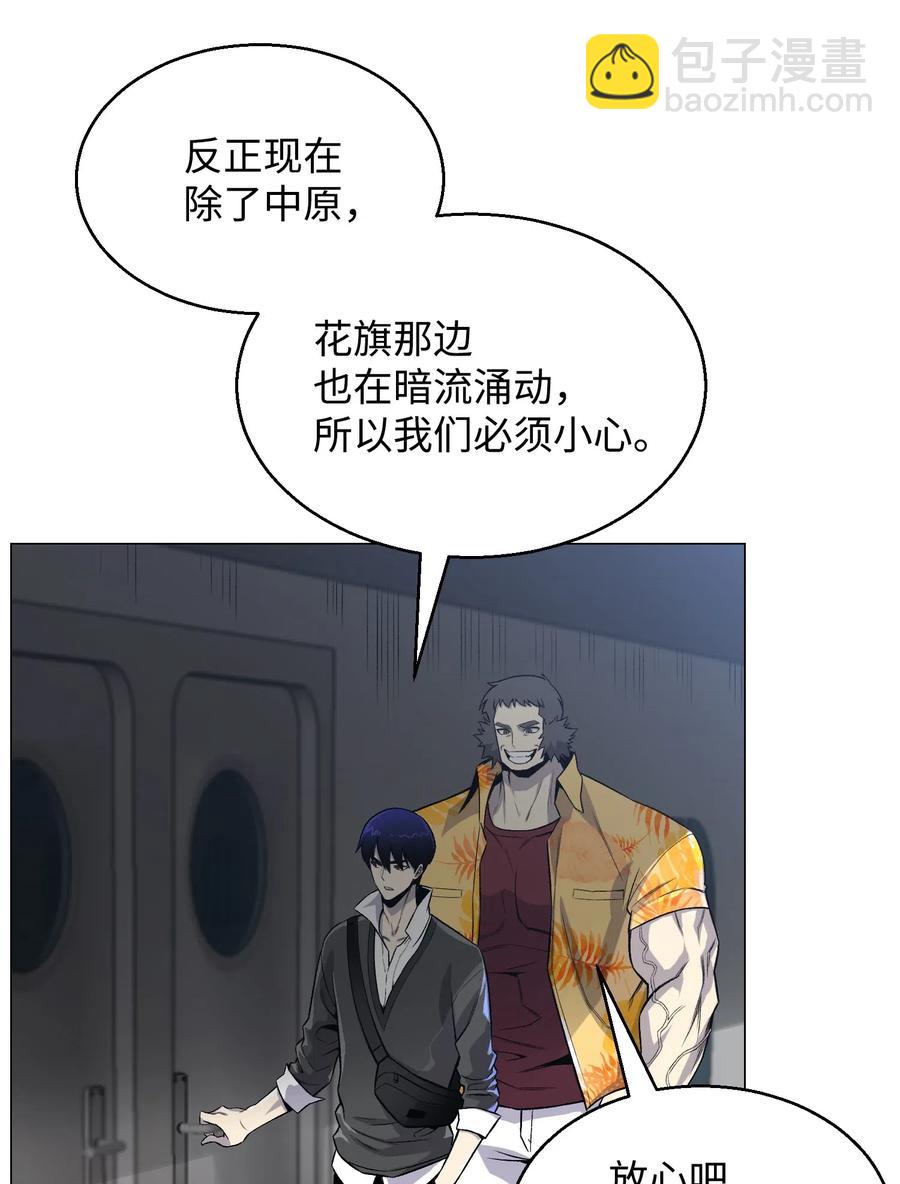 49 下一个阶段(1/2)-第49话