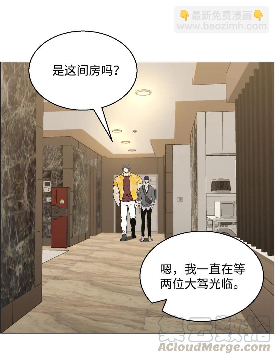 49 下一个阶段(1/2)-第49话