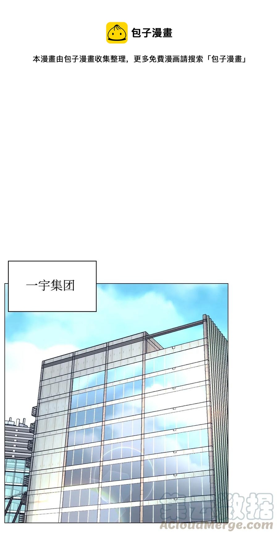 53 头疼的客人(1/2)-第53话