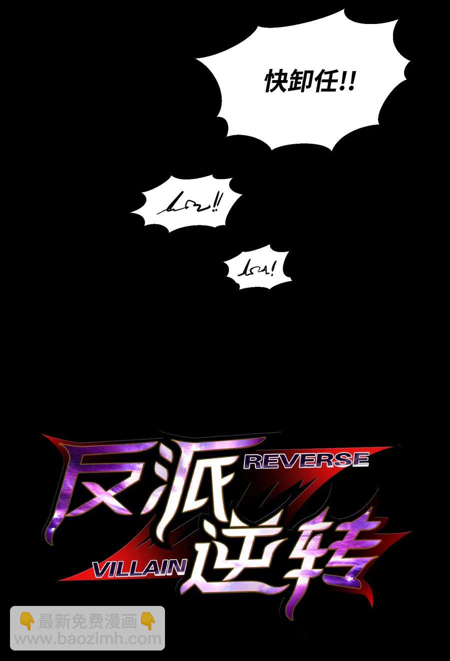 53 头疼的客人(1/2)-第53话