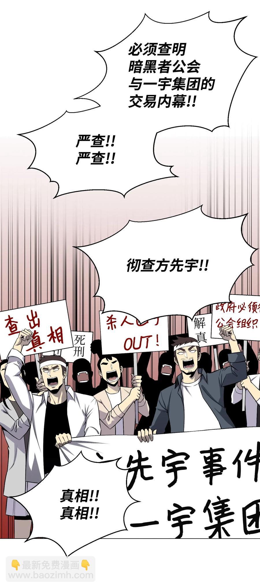 53 头疼的客人(1/2)-第53话