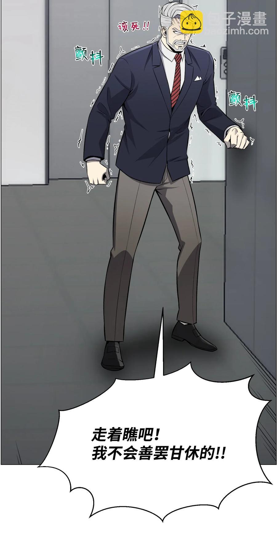 53 头疼的客人(1/2)-第53话