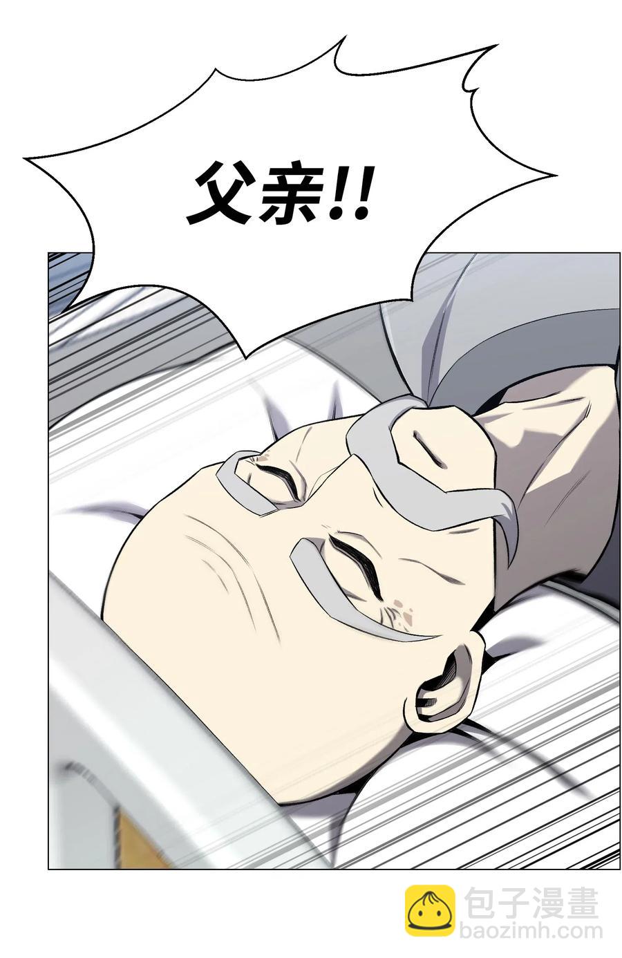 53 头疼的客人(1/2)-第53话