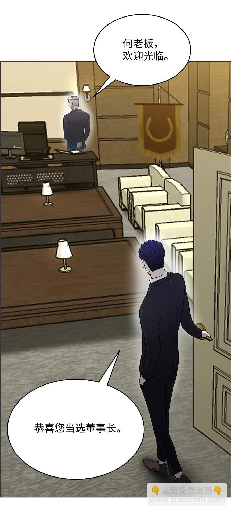 53 头疼的客人(1/2)-第53话