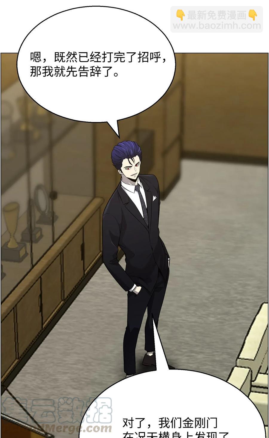 53 头疼的客人(1/2)-第53话