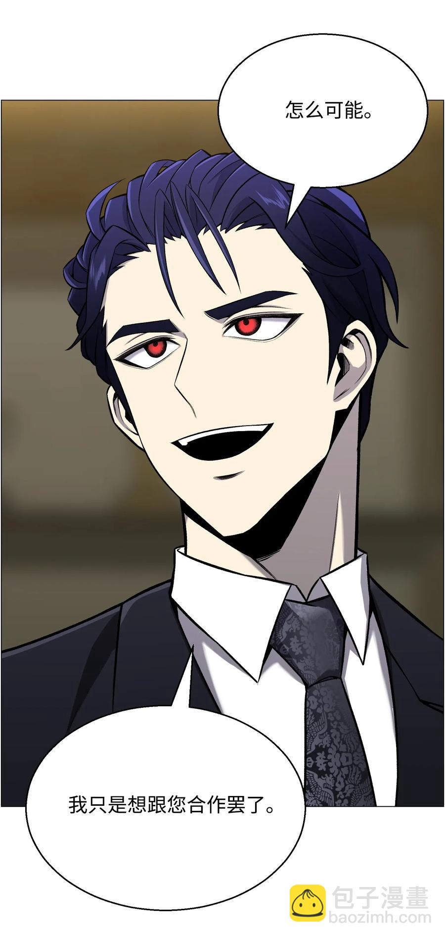 53 头疼的客人(1/2)-第53话