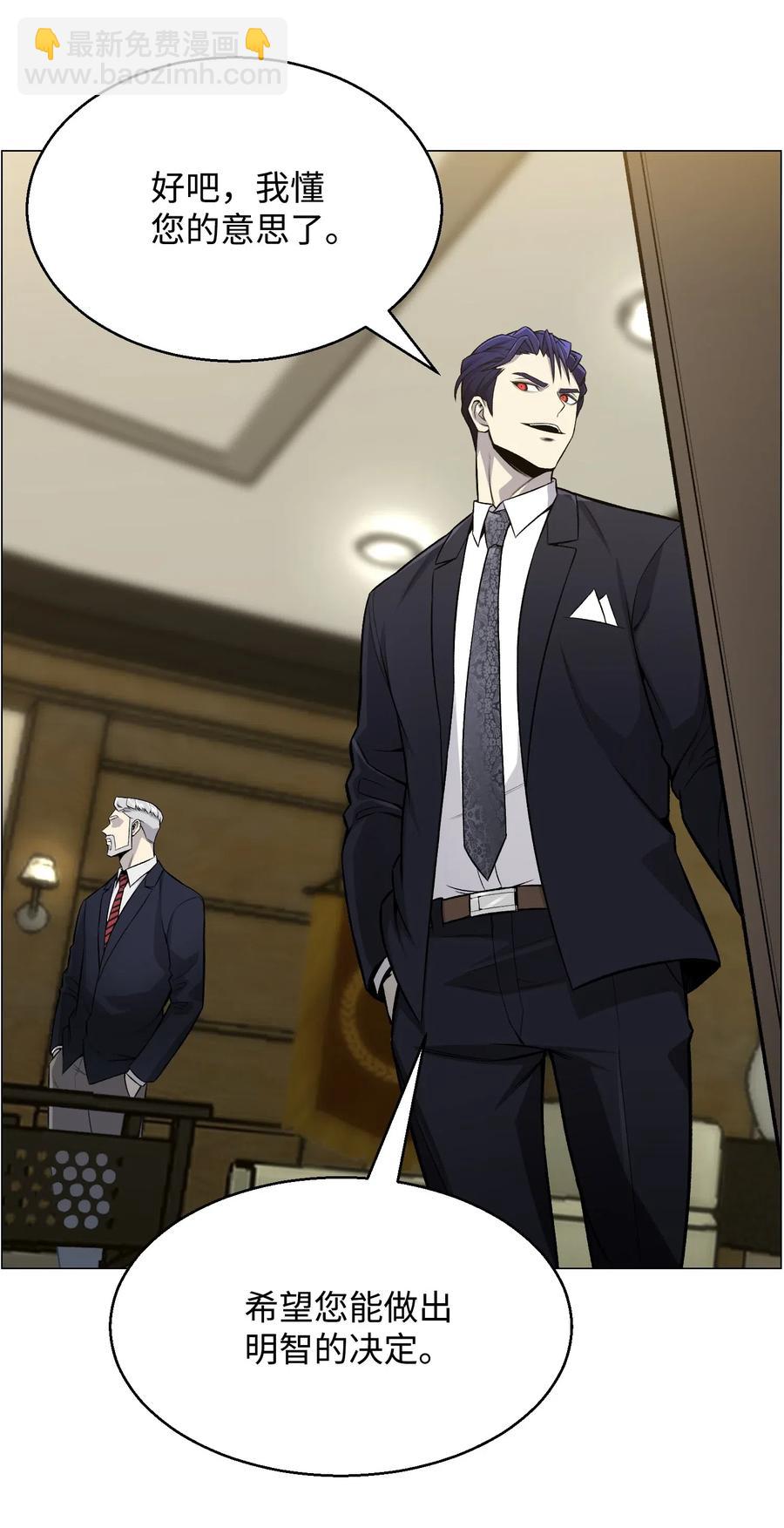 53 头疼的客人(1/2)-第53话