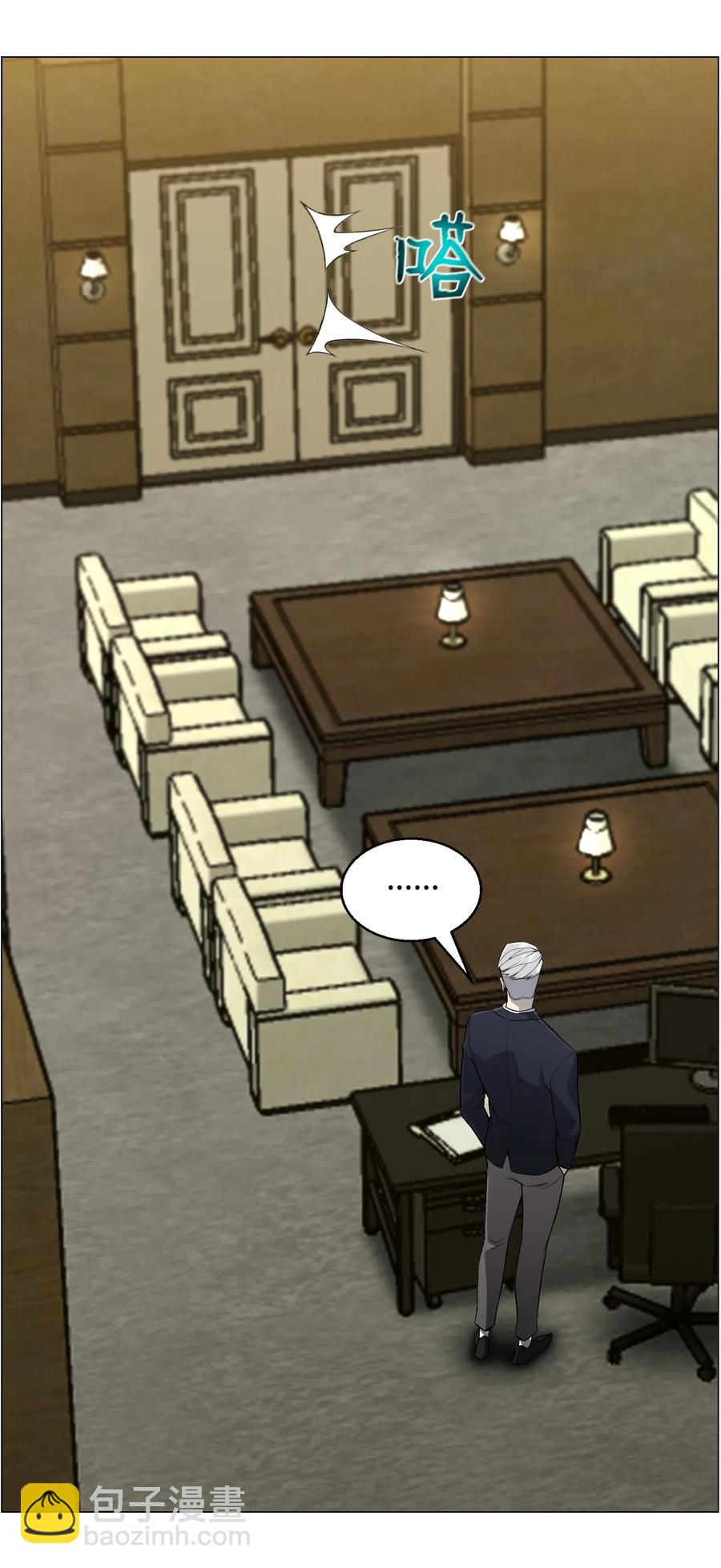 53 头疼的客人(1/2)-第53话