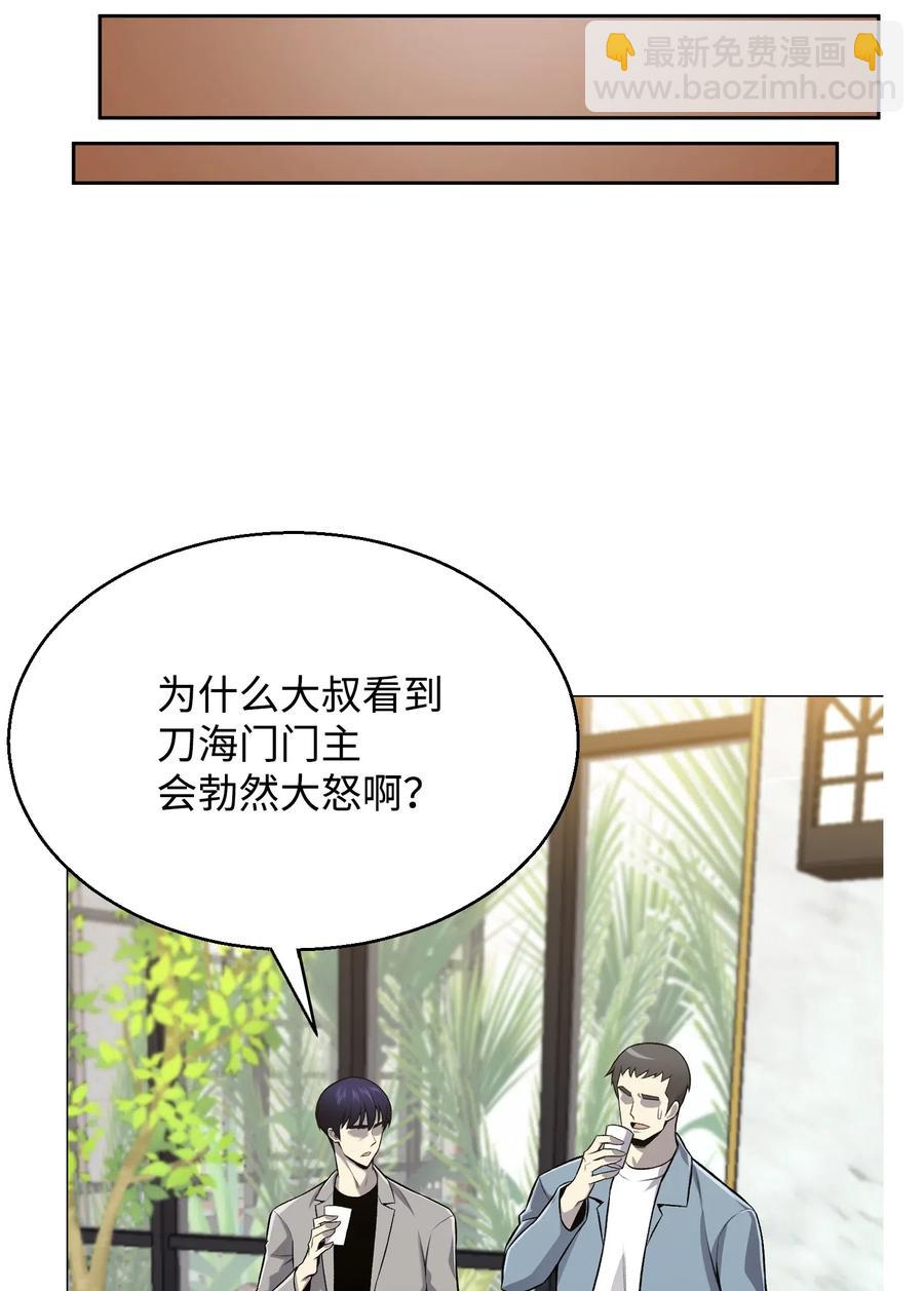 55 GET何振宇(1/2)-第55话