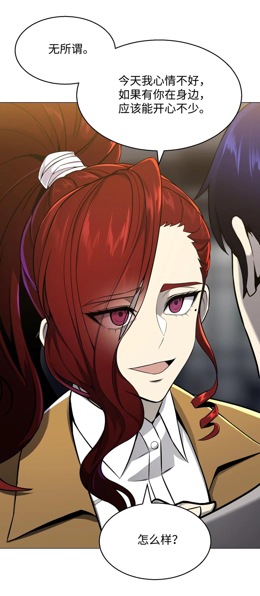 55 GET何振宇(1/2)-第55话