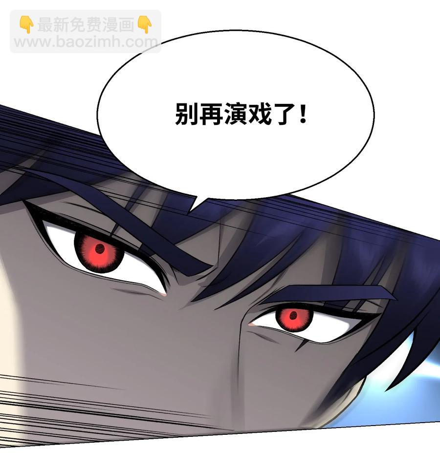 55 GET何振宇(1/2)-第55话